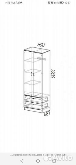 Шкаф распашной двухстворчатый