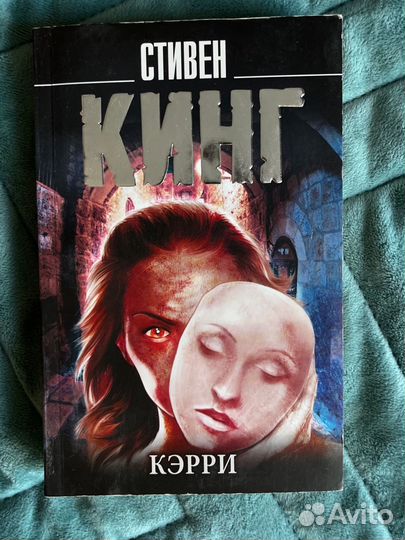 Десять негритят