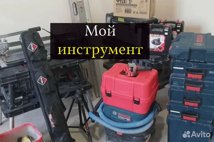 Электрик / Услуги электрика / Срочный выезд