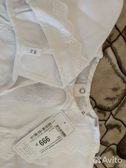 Крестильный набор 74-80