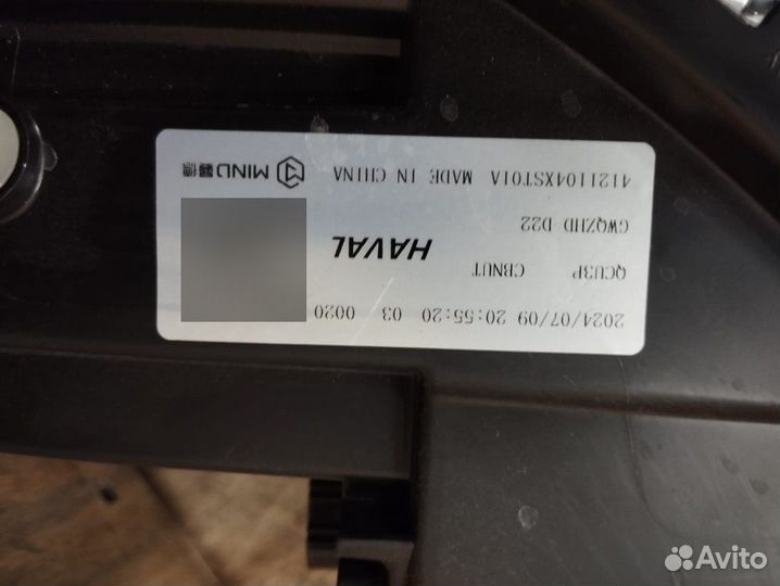 Фара передняя левая Haval Jolion CC7150BA01B