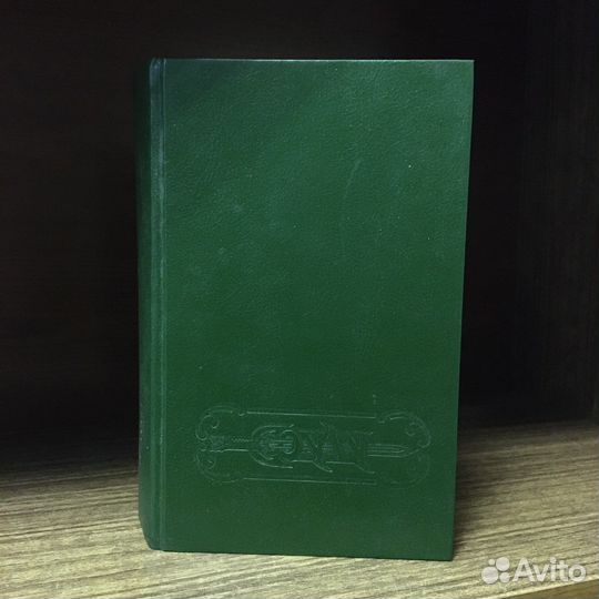 Конан и четыре стихии 1993 год