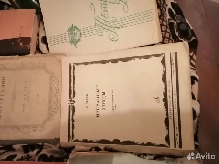 Книги по музыке