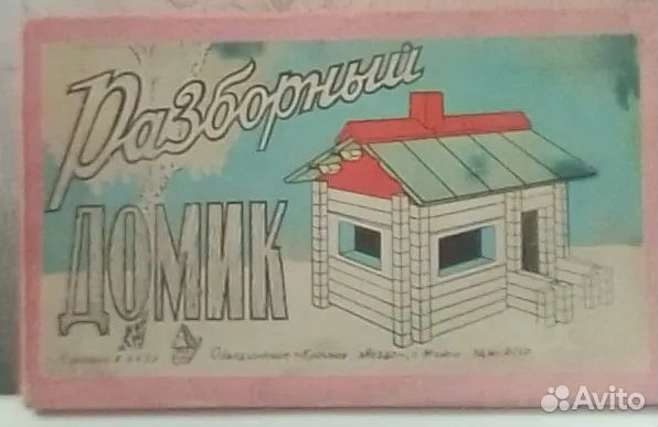 Конструктор 