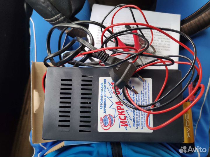 Автоматическое зарядное устройство