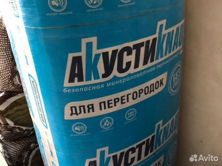 Утеплитель Урса