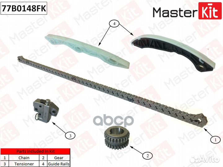 Комплект цепи грм mitsubishi 1.6-2.4