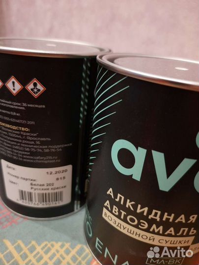 Краска для авто