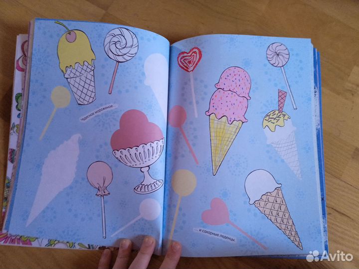 Раскраска антистресс