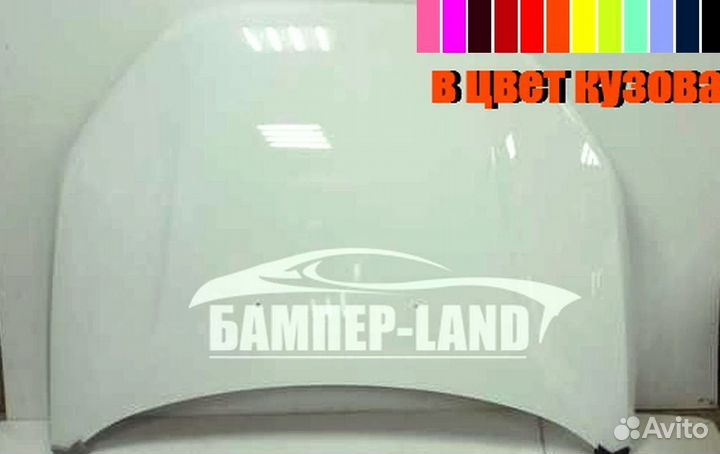 Капот ваз 2180 Новый любой цвет