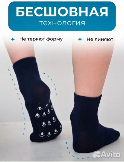 Носочки детские