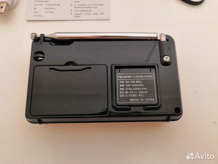 Xhdata D-328 MP3 плеер, радиоприемник FM AM SW