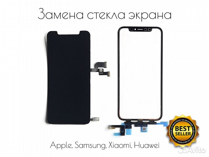 Замена аккумуляторов AirPods. Ремонт AirPods 1 и 2