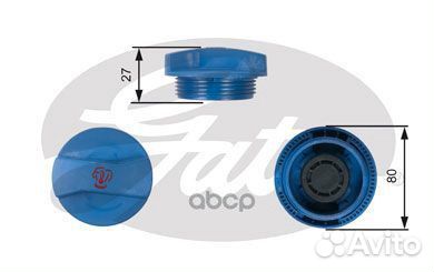 Крышка RC211 Gates