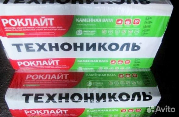 Утеплитель технониколь 35\50