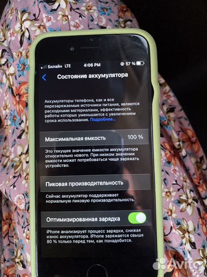 Телефон iPhone 7 128gb