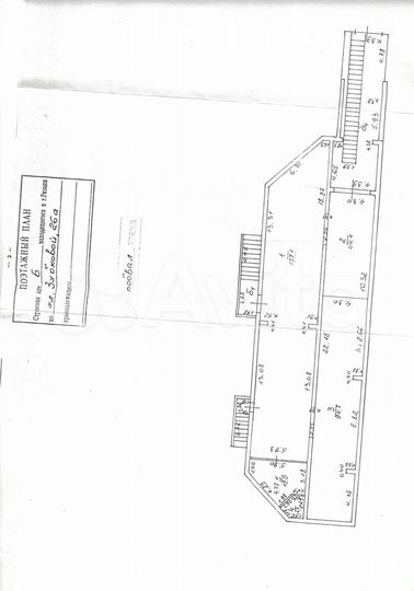 Свободного назначения, 270 м²