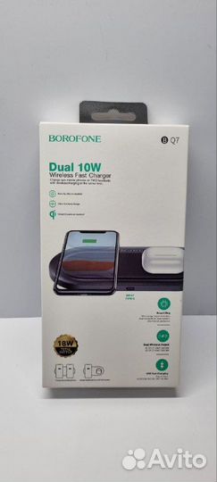 Беспроводное зарядное устройство borofon