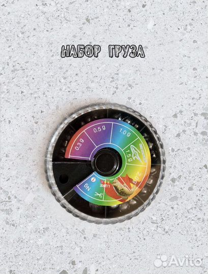 Удочка в сборе