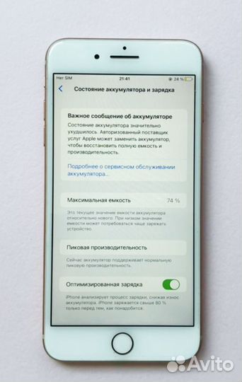 iPhone 8 Plus, 64 ГБ