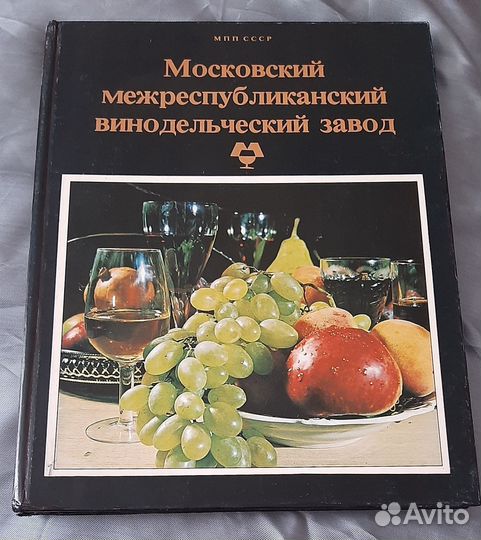 Книга каталог 