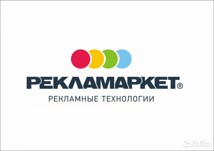 Сборщик рекламных конструкций