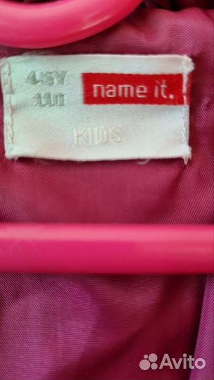 Курточка Neim it