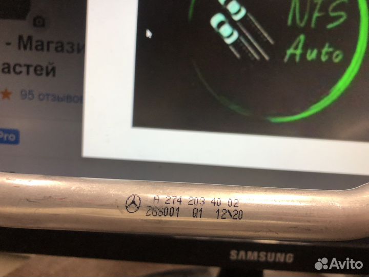 Трубка системы охлаждения на Mercedes W204 W447