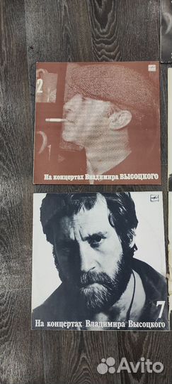 Виниловые пластинки