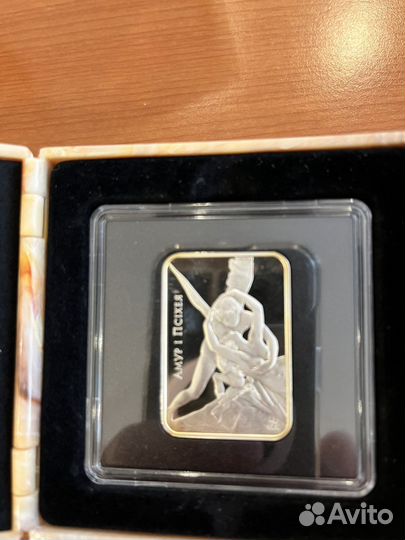 Серебряные монеты