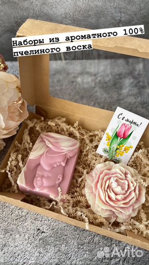 Свечи ароматические ручной работы