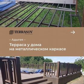 Террасная доска megadeck