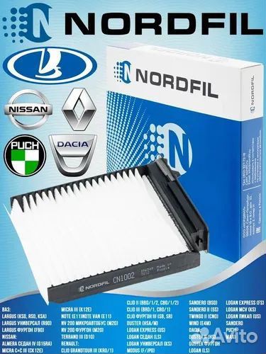 Фильтр для машины Nissan, LADA Largus