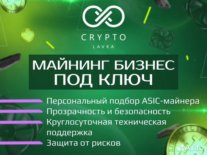 Асик Майнер Bombax EZ100 12500Мh гарантия