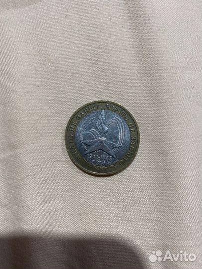 Никто не забыть, ничего не забыто