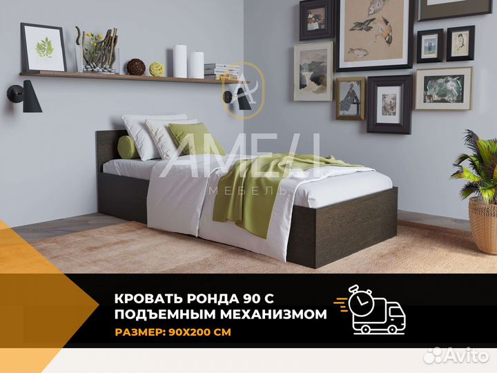 Кровать от производителя