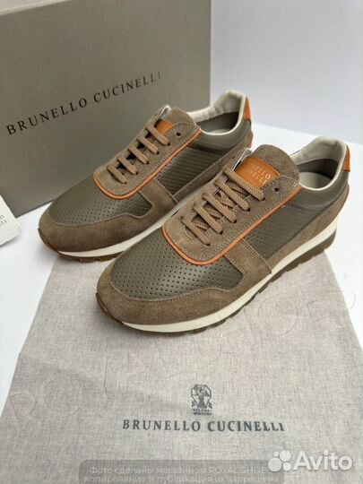 Brunello Cucinelli Olimpo