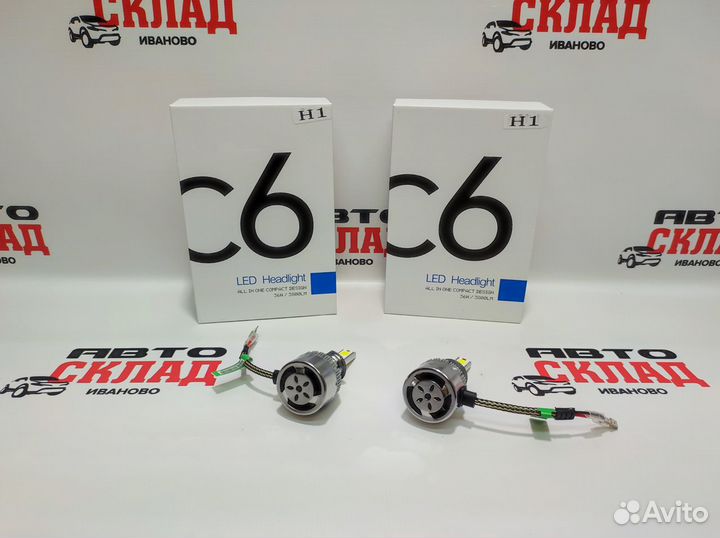 Лампы светодиодные LED C6 цоколь H1