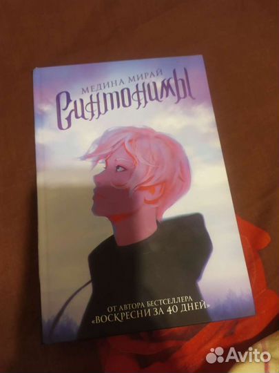 Продам книги