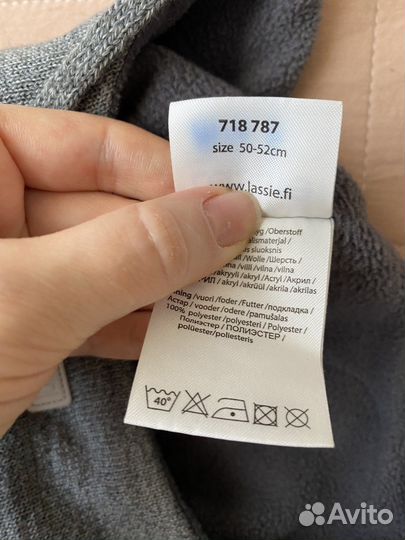 Шапки для мальчика 50 52