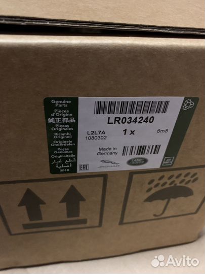 Амортизатор задний Range Rover Voque L405 L494