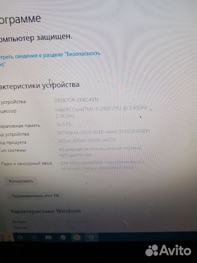 Продам игровой пк