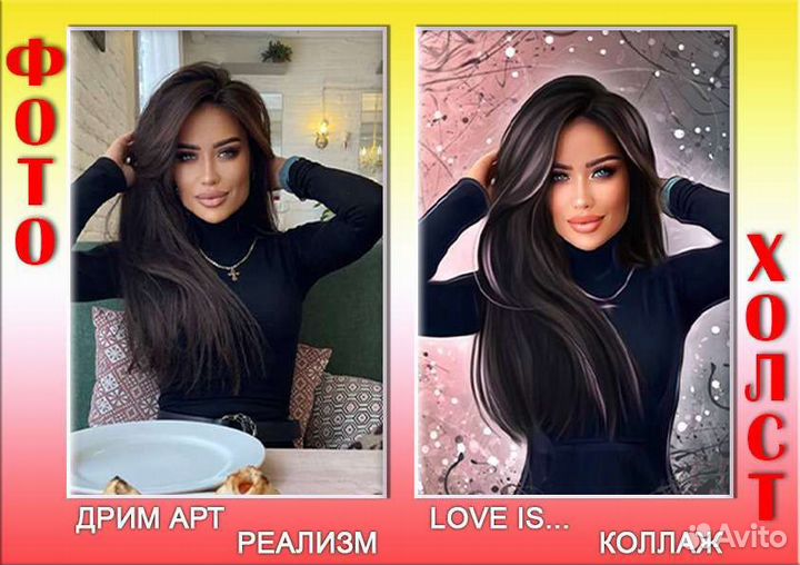 Печать фото на холсте