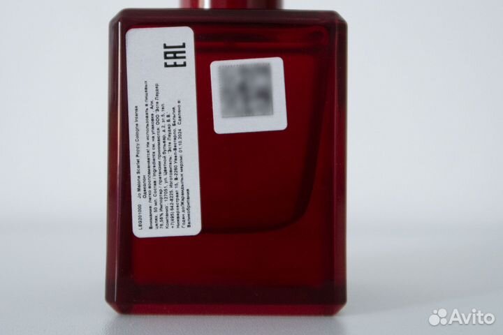 Jo Malone Scarlet Poppy, Affinessence santal и др