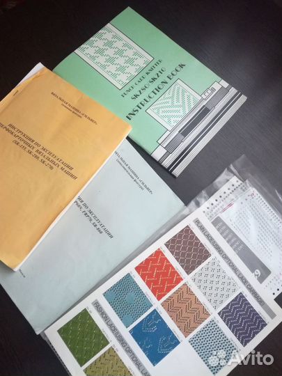 Вязальная машина silver reed sk 280 + стол