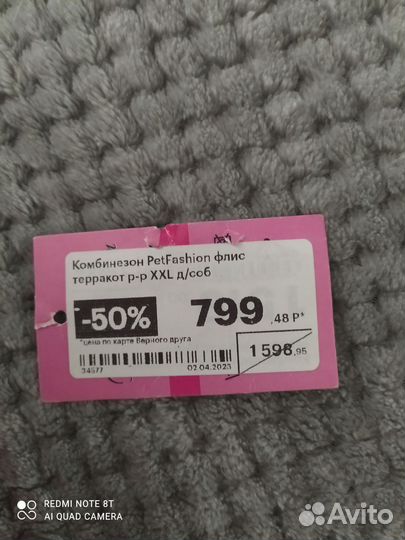 Одежда для маленьких собак зимняя
