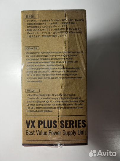 Блок питания aerocool vx plus series 800w