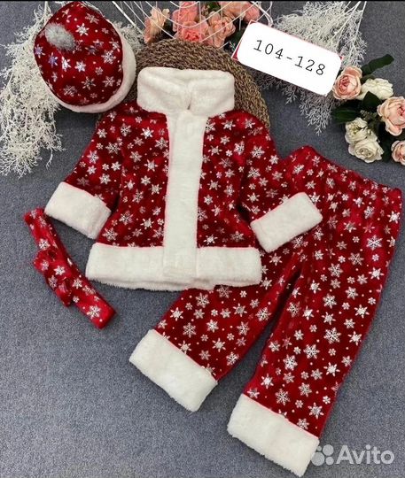 Костюм деда мороза детский