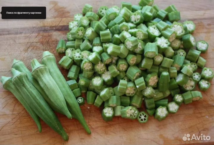 Бамия «Yalova Akköy 41» («Султани») 15 семян