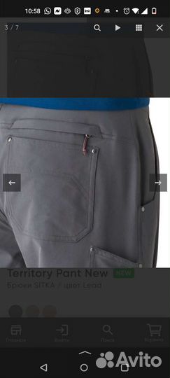 Sitka territory pants 35